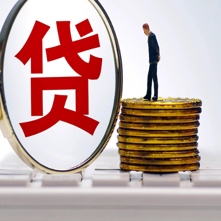 濮阳房屋抵押贷款有哪些需要注意的？