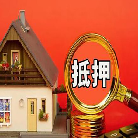 濮阳贷款买房后可以提前还部分本金吗?