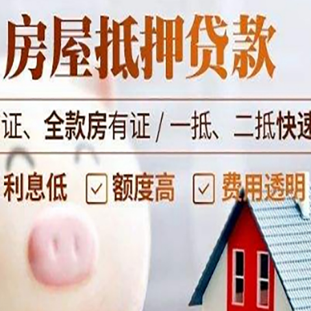 濮阳企业贷款需要满足银行的什么条件?